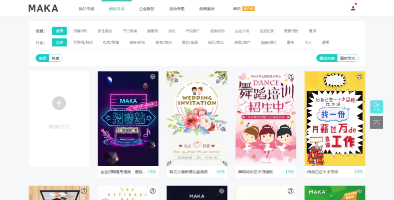 H5新手必备:探索时下最火的H5制作工具与技巧