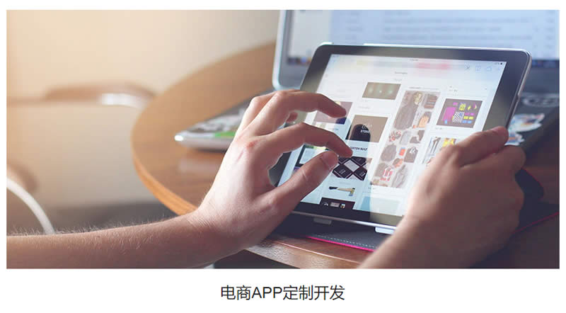 选择优质公司开发小程序与打车APP软件,了解开发成本与服务