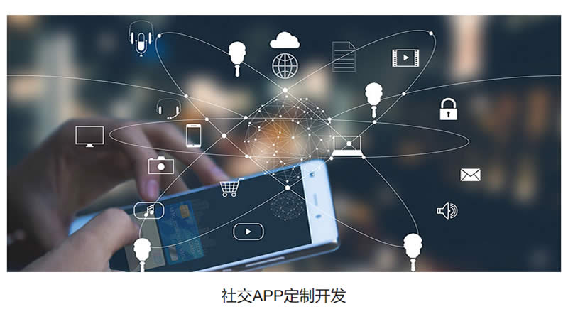 选择优质公司开发小程序与打车APP软件,了解开发成本与服务