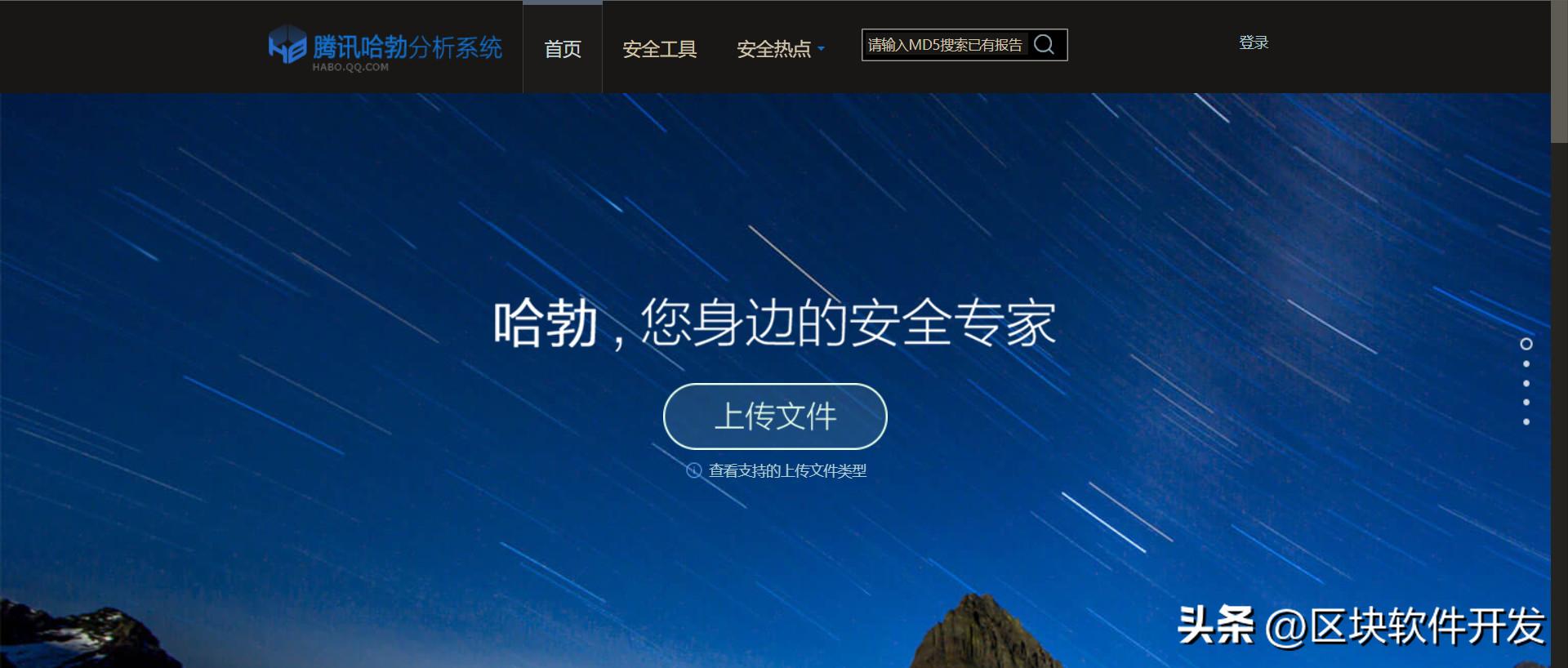 推荐几款高效Webshell查杀工具:PHP、Python、JSP、ASP、JS、HTML、Apk全面覆盖