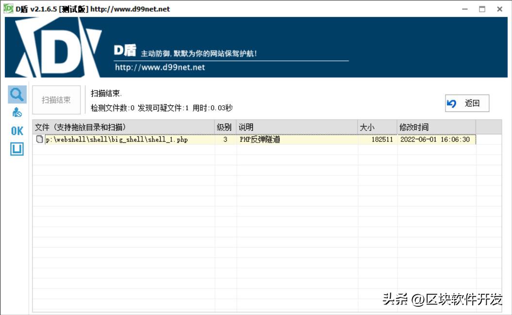 推荐几款高效Webshell查杀工具:PHP、Python、JSP、ASP、JS、HTML、Apk全面覆盖