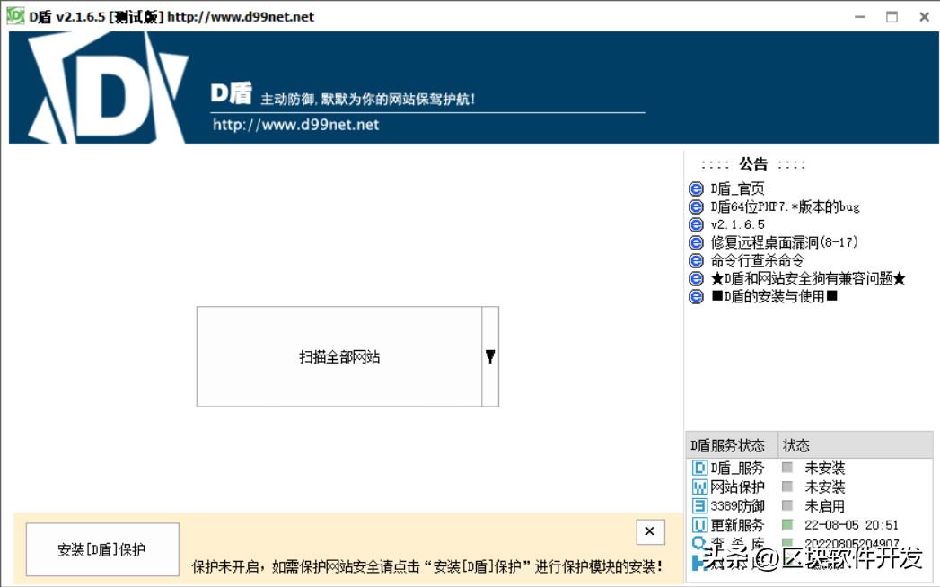 推荐几款高效Webshell查杀工具:PHP、Python、JSP、ASP、JS、HTML、Apk全面覆盖
