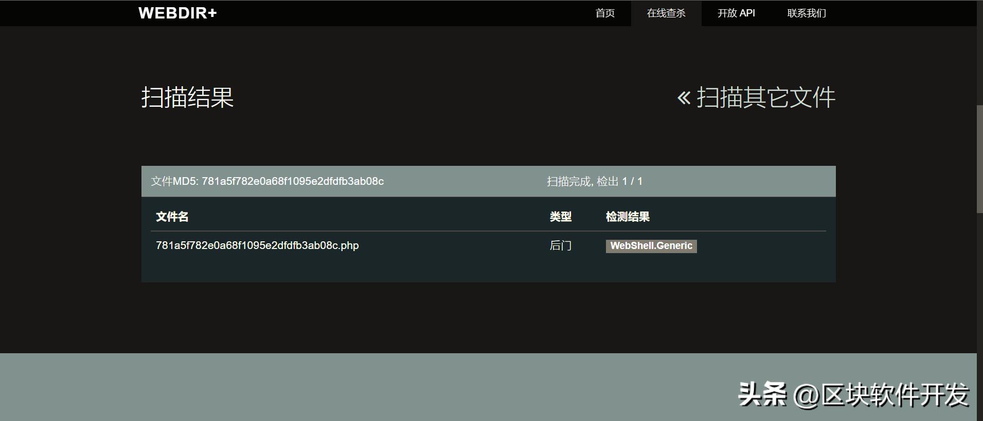 推荐几款高效Webshell查杀工具:PHP、Python、JSP、ASP、JS、HTML、Apk全面覆盖