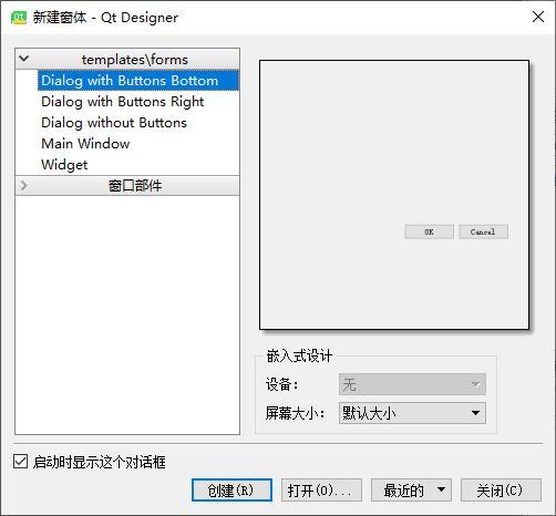 Python软件界面开发框架推荐及Python应用程序界面设计指南