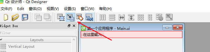 Python软件界面开发框架推荐及Python应用程序界面设计指南