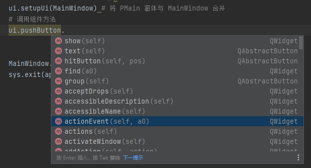 Python软件界面开发框架推荐及Python应用程序界面设计指南