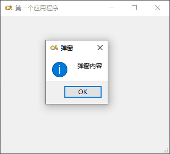 Python软件界面开发框架推荐及Python应用程序界面设计指南