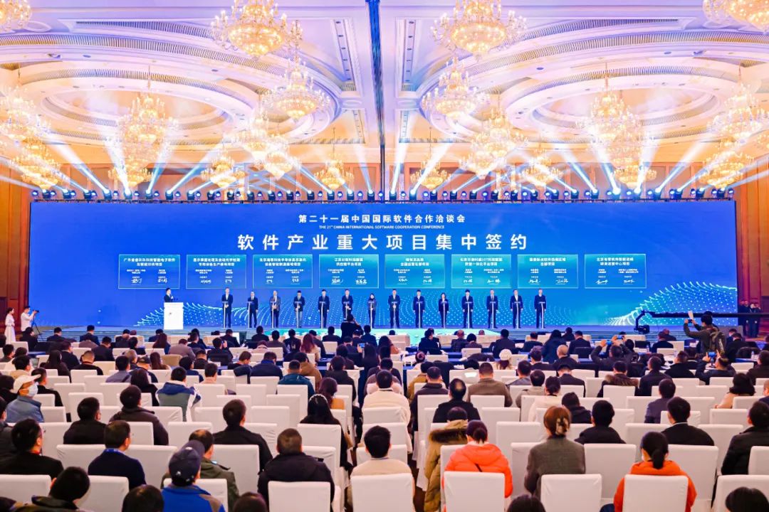 第二十一届中国国际软件合作洽谈会纪实:蓉城软件潮涌风正劲,破浪谋新篇