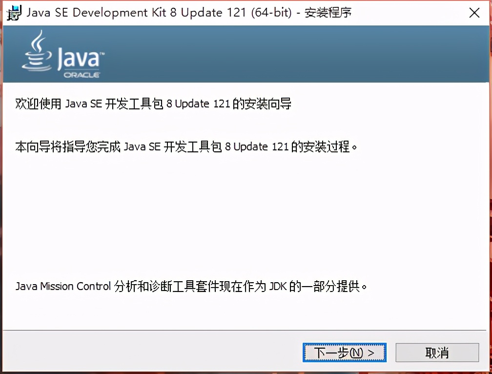 物联网实战教程3.1:Android开发环境搭建详细指南