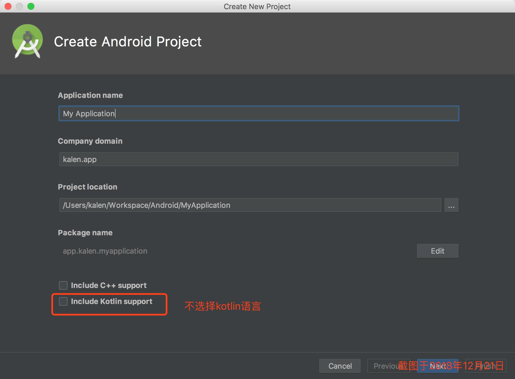 物联网实战教程3.1:Android开发环境搭建详细指南