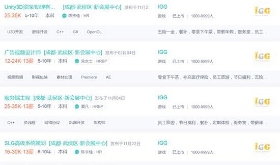 成都110家游戏公司全面盘点:行业现状与发展趋势分析