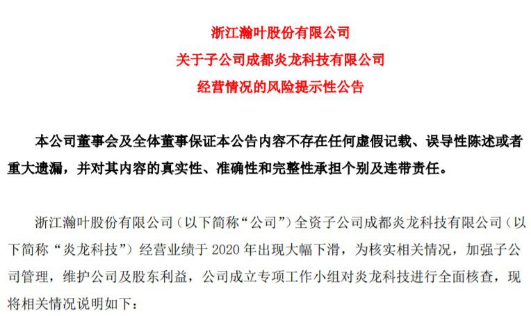 成都110家游戏公司全面盘点:行业现状与发展趋势分析
