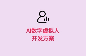 手机游戏App开发制作全流程解析与成功案例分享