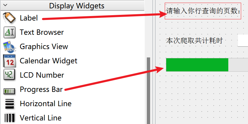 PyQt5与Pyinstaller教程:从零开始将Python代码打包成可执行程序