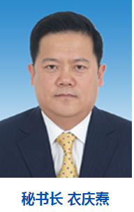 大连市政府最新领导成员及详细工作分工一览