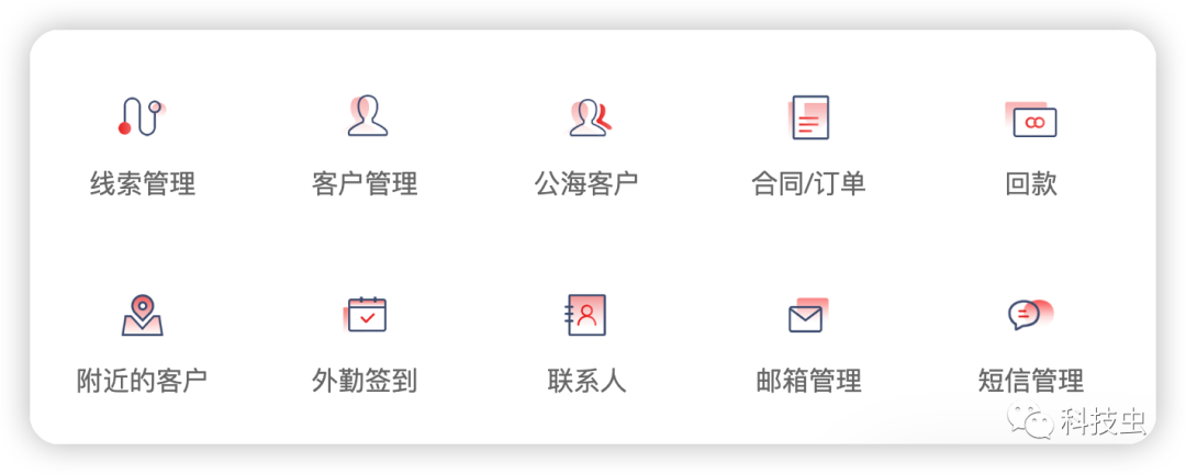 支持PHP和JAVA多开发语言的开源CRM系统