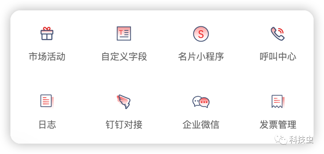 支持PHP和JAVA多开发语言的开源CRM系统