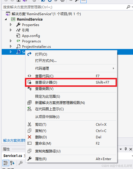 深入探讨Windows服务应用程序的开发与调试技巧