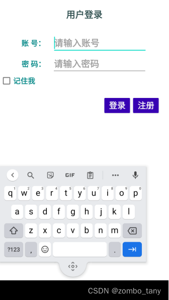 基于安卓的校园生活服务系统设计与实现 – Android程序设计大作业详解
