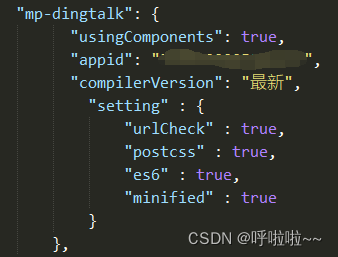 如何使用UniApp快速发布钉钉小程序的完整指南