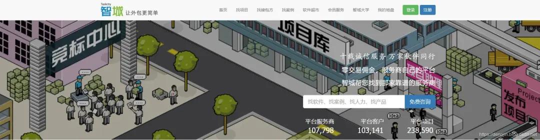 程序员必备:19个高效接私活平台推荐与使用指南