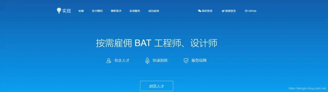 程序员必备:19个高效接私活平台推荐与使用指南