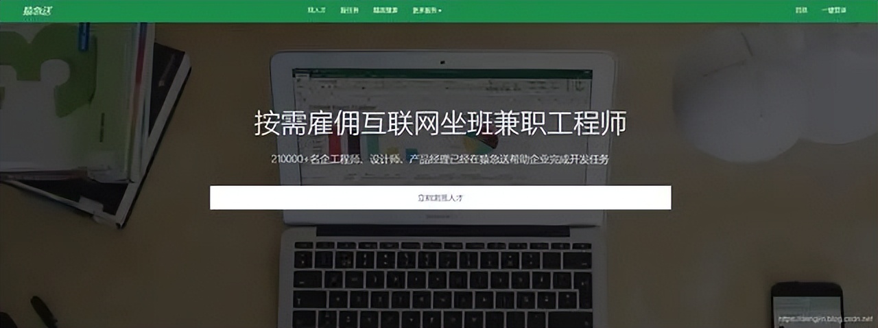程序员必备:19个高效接私活平台推荐与使用指南