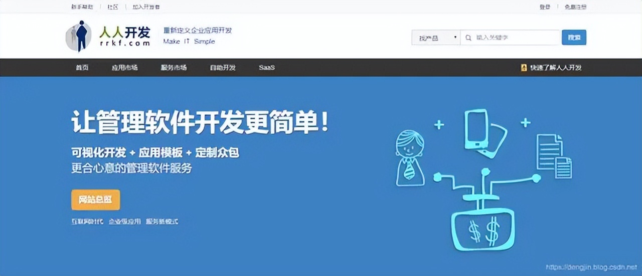 程序员必备:19个高效接私活平台推荐与使用指南