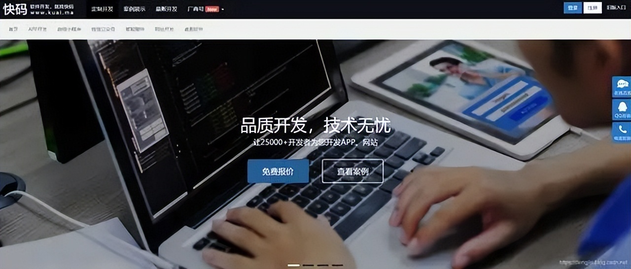 程序员必备:19个高效接私活平台推荐与使用指南