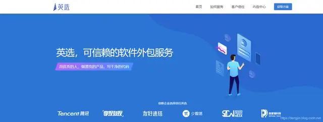 程序员必备:19个高效接私活平台推荐与使用指南