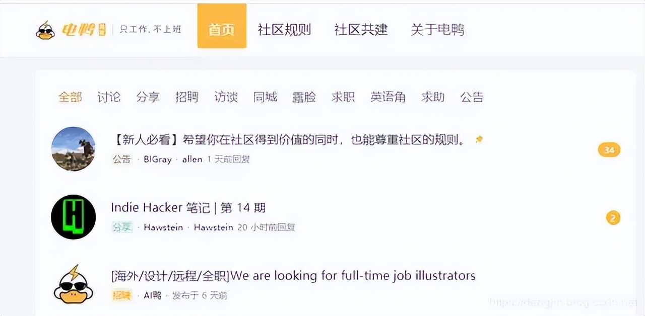 程序员必备:19个高效接私活平台推荐与使用指南