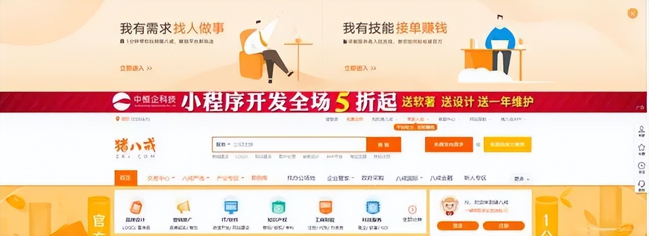 程序员必备:19个高效接私活平台推荐与使用指南