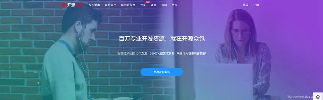 程序员必备:19个高效接私活平台推荐与使用指南