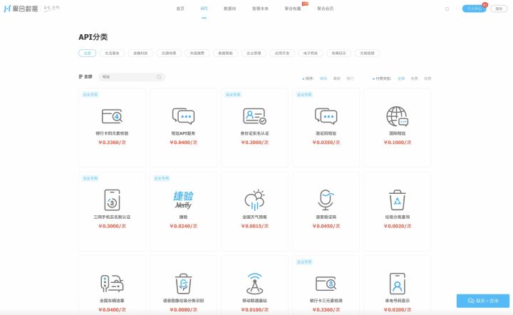 程序员必备:19个高效接私活平台推荐与使用指南