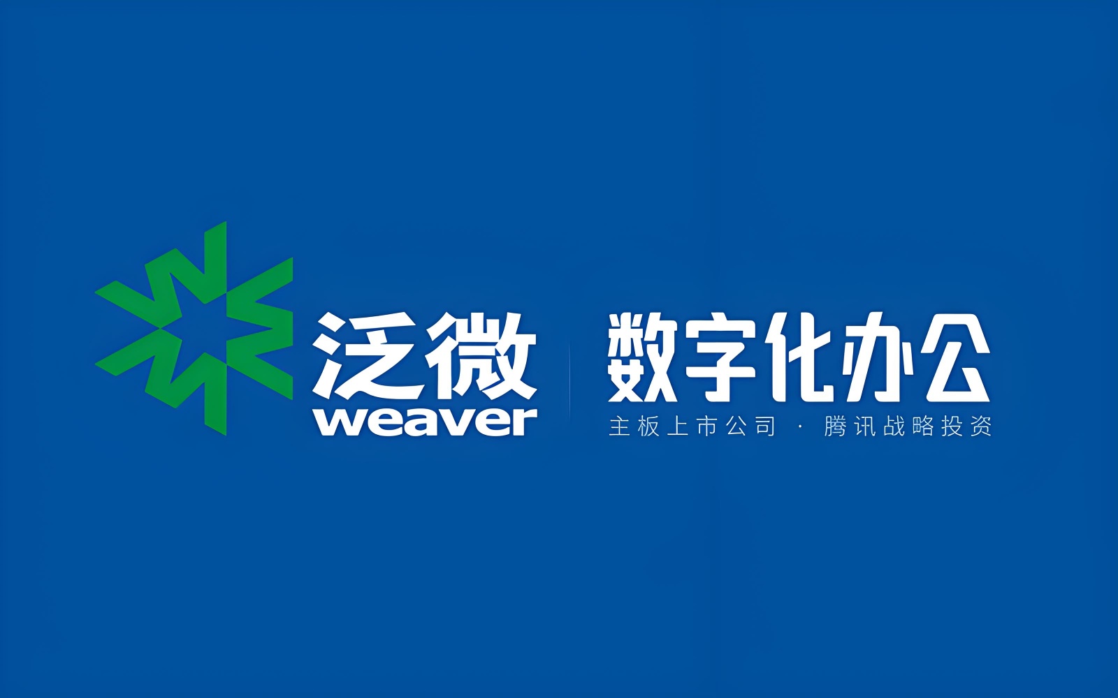 2023年十大OA办公软件系统品牌排名及详细评测