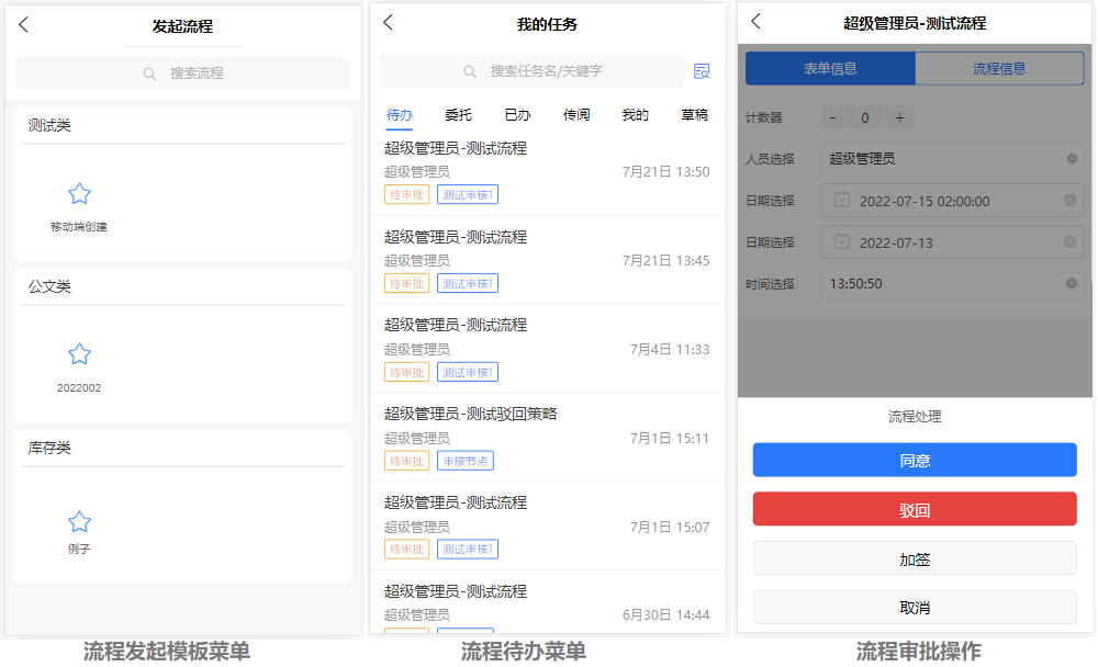 混合式APP开发框架全面解析与最佳实践指南