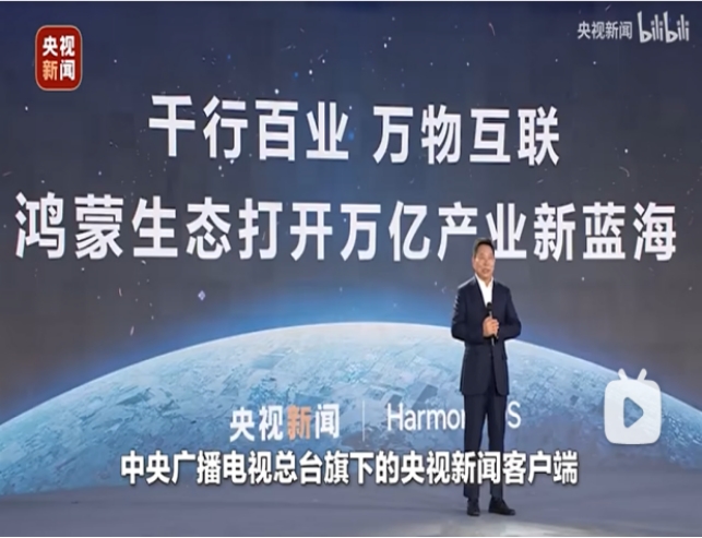 鸿蒙应用开发微专业课程,联合华为最佳培训伙伴提供专业培训