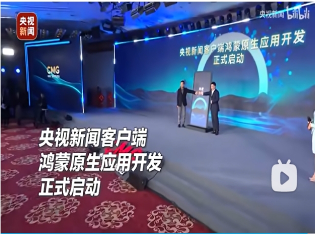 鸿蒙应用开发微专业课程,联合华为最佳培训伙伴提供专业培训