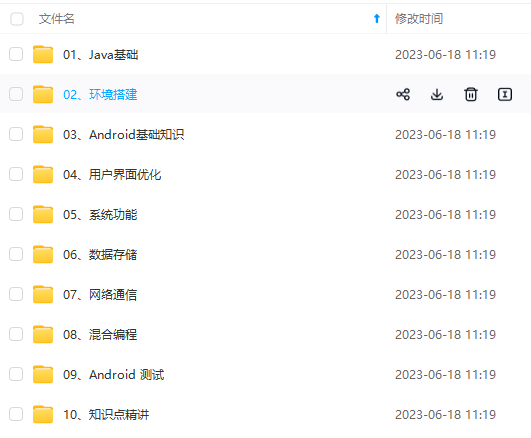 令人心动的Offer第一季面试篇:298天实战经验,阿里P7大牛亲授面试技巧