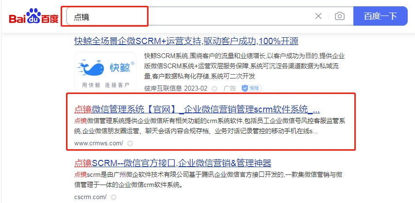 CRM系统如何通过赋能销售提升销售能力 – 哔哩哔哩详细解析