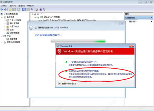 ADB驱动安装包 V2.0 官方安装版下载及安装指南