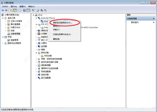 ADB驱动安装包 V2.0 官方安装版下载及安装指南