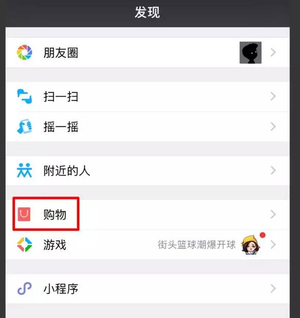 微信小程序的冷思考:未来发展趋势与挑战分析