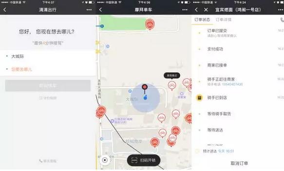 微信小程序的冷思考:未来发展趋势与挑战分析