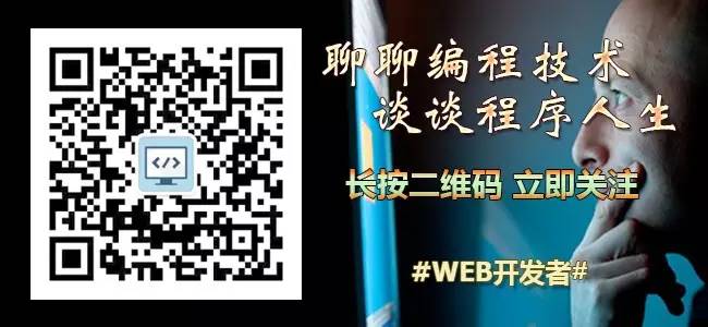 Java高级开发工程师面试必备考纲及核心知识点详解