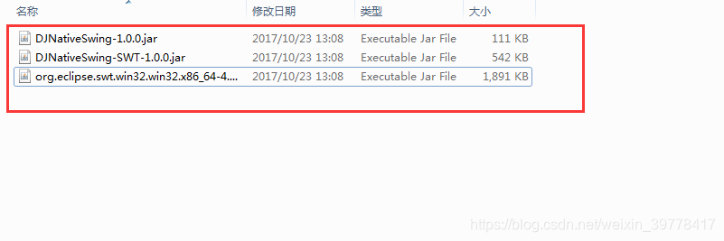 Swing可视化开发工具与教程:快速构建Java图形用户界面