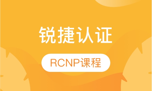 武汉软件开发课程排名及选择指南:如何挑选最适合的软件开发课程