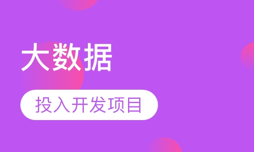武汉软件开发课程排名及选择指南:如何挑选最适合的软件开发课程