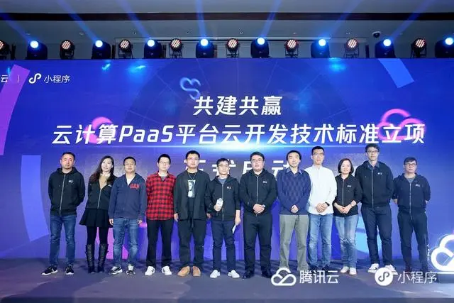 腾讯云携手微信降低开发门槛,实现微信生态全面云开发