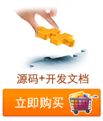 WinFormsApp窗体应用快速开发框架:基于.NET7、EFCore和VS2022的全面指南